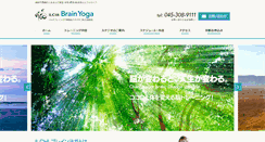 Desktop Screenshot of ilchibrainyoga-aobadai.com
